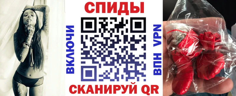 АМФ VHQ  Купить закладки  Кириллов 
