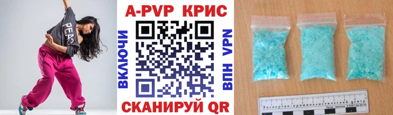 APVP СК  Купить  Кириллов 