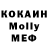 МДМА VHQ Makc Bondar
