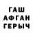МЕТАДОН белоснежный Aleks Krehalev