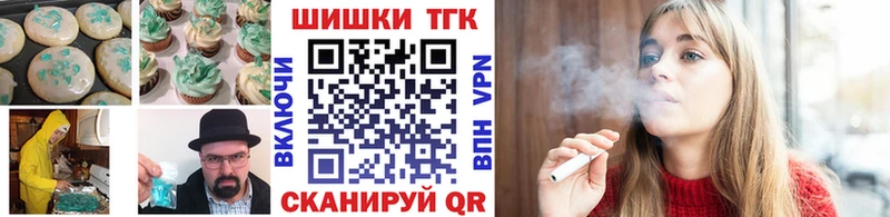 Купить где  Кириллов  Еда ТГК конопля 