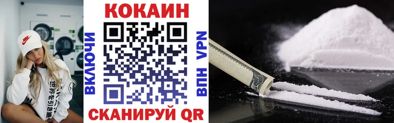 Кокаин 99%  Купить закладки  Кириллов 