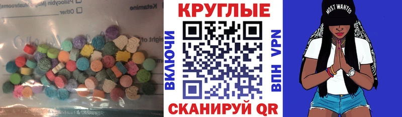 Купить где  Кириллов  Ecstasy louis Vuitton 