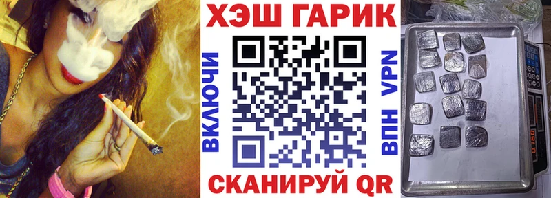 ГАШИШ 40% ТГК  Купить закладки  Кириллов 