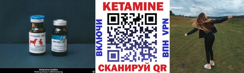 КЕТАМИН VHQ  Купить закладки  Кириллов 