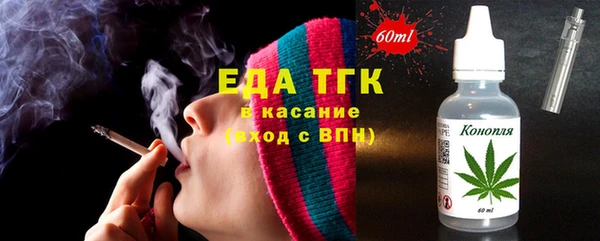 гашишное масло Киреевск