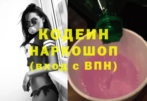 герыч Кинешма