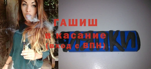 синтетический гашиш Кодинск