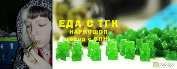 гашишное масло Киреевск
