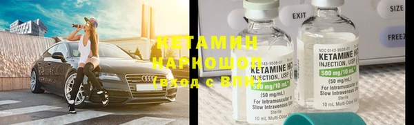 герыч Кинешма