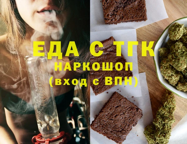 герыч Кинешма