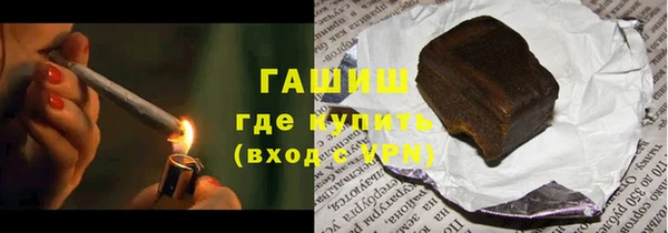 герыч Кинешма