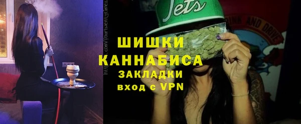 герыч Кинешма