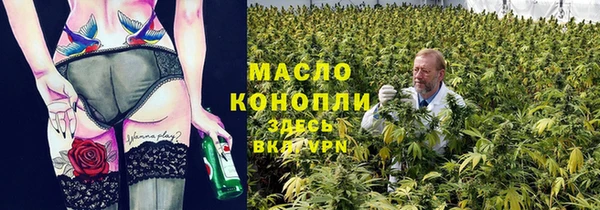 герыч Кинешма