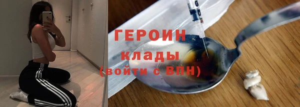 герыч Кинешма