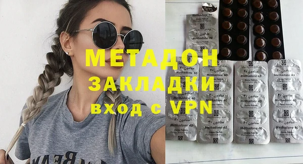 синтетический гашиш Кодинск