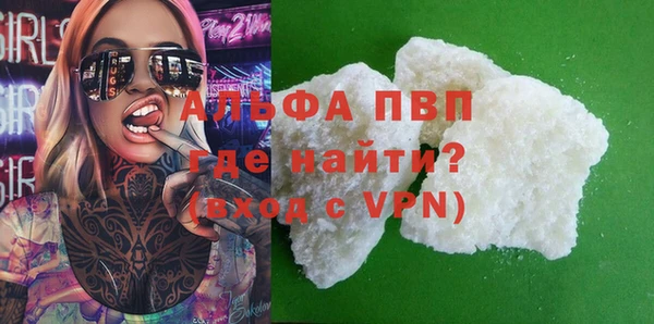герыч Кинешма
