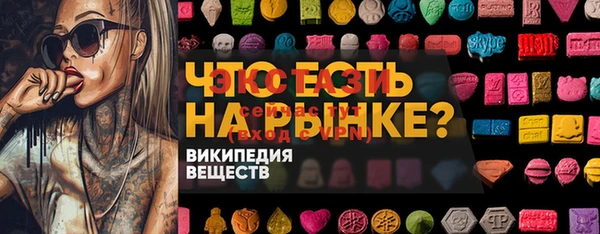 герыч Кинешма