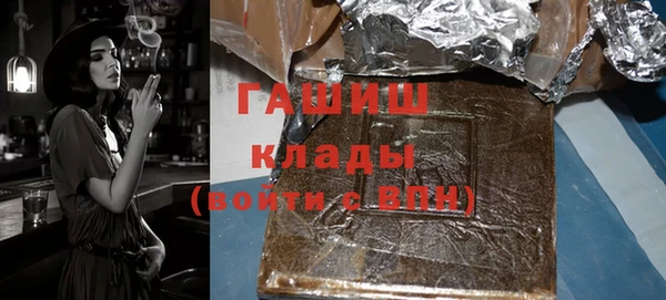 гашишное масло Киреевск