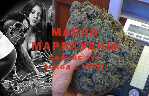 герыч Кинешма