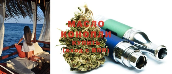 гашишное масло Киреевск