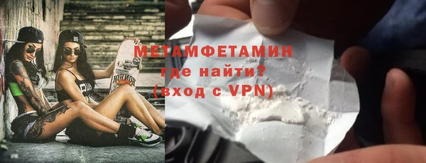 герыч Кинешма