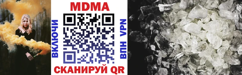 Купить где  Кириллов  МДМА молли 