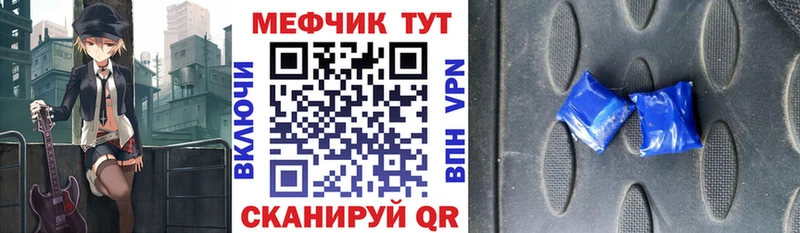 Купить где  Кириллов  МЕФ мяу мяу 