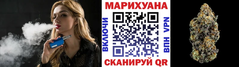 Бошки Шишки марихуана Кириллов